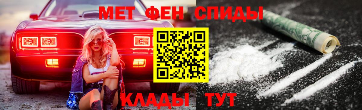Ярцево  АМФЕТАМИН  OMG ТОР  Amphetamine  Amphetamine Premium  Вход с VPN 