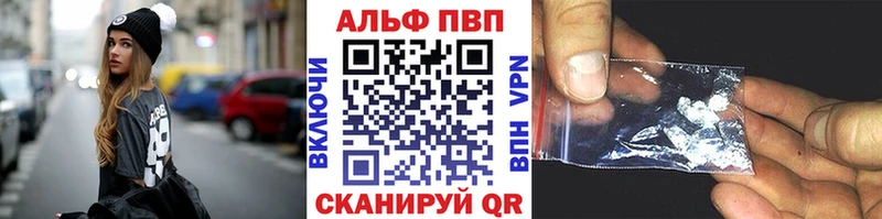 наркота  Ярцево  Alpha-PVP мука 