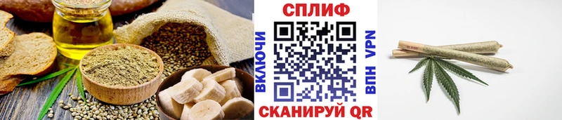 что такое наркотик  Ярцево  Canna-Cookies конопля 