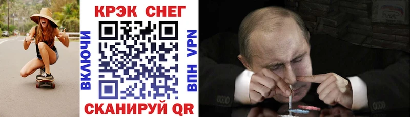 KRAKEN онион  Ярцево  КОКАИН VHQ 