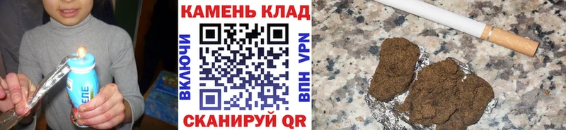 Гашиш хэш  цены   ссылка на мегу маркетплейс  Ярцево 