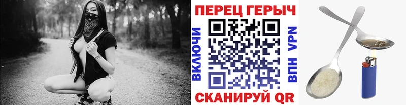 Героин герыч  Ярцево 