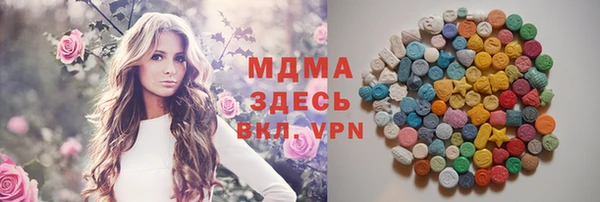 MDMA Premium VHQ Алексин
