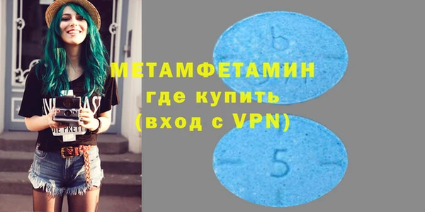 MDMA Premium VHQ Алексин