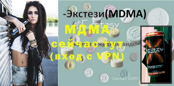 MDMA Premium VHQ Алексин