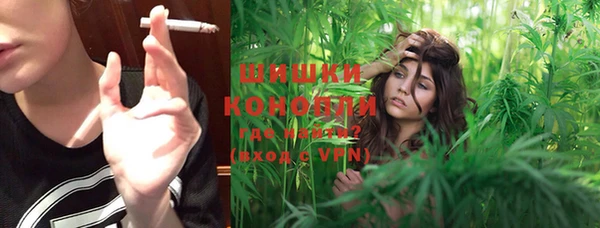 MDMA Premium VHQ Алексин