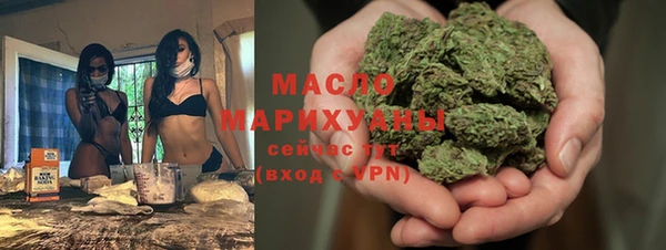 MDMA Premium VHQ Алексин
