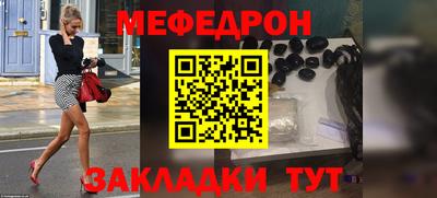 герыч Рузаевка