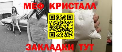 прущие крисы Рязань