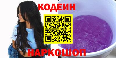 марки nbome Рыбинск