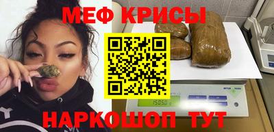 герыч Рузаевка