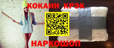 прущие крисы Рязань