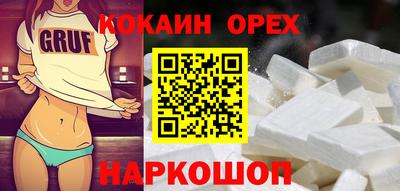 марки nbome Рыбинск