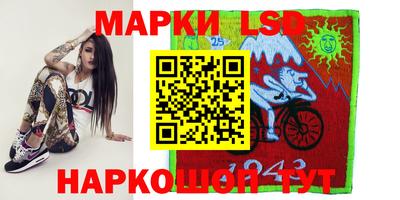 марки nbome Рыбинск