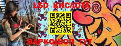марки nbome Рыбинск