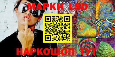 марки nbome Рыбинск