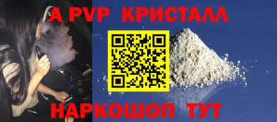 прущие крисы Рязань