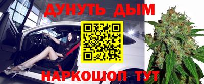 марки nbome Рыбинск