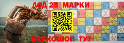 марки nbome Рыбинск