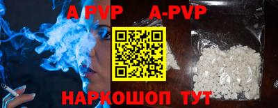 марки nbome Рыбинск