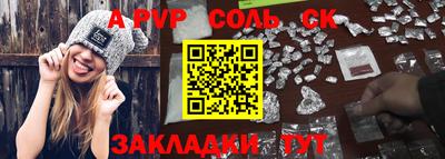 прущие крисы Рязань