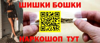 марки nbome Рыбинск