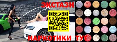 герыч Рузаевка