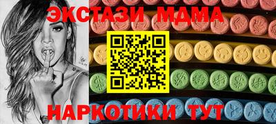 марки nbome Рыбинск
