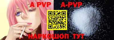 прущие крисы Рязань