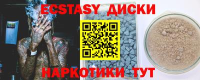 герыч Рузаевка