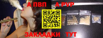 марки nbome Рыбинск