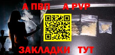 герыч Рузаевка