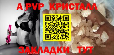герыч Рузаевка