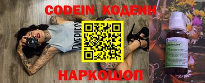 марки nbome Рыбинск