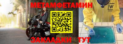 марки nbome Рыбинск