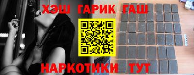 герыч Рузаевка