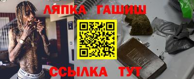 марки nbome Рыбинск