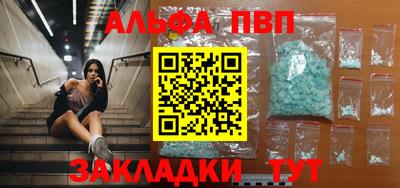 герыч Рузаевка