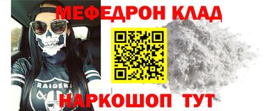 герыч Рузаевка