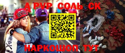герыч Рузаевка