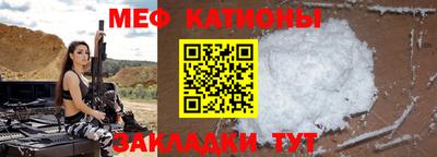 прущие крисы Рязань
