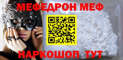 прущие крисы Рязань