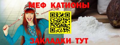 марки nbome Рыбинск