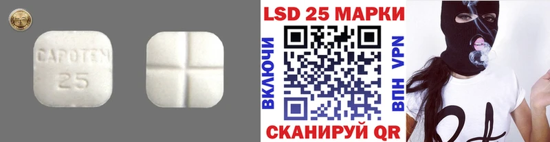 Лсд 25 экстази ecstasy нарко площадка какой сайт Ярцево