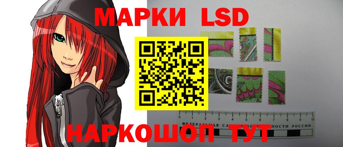 Лсд 25 экстази ecstasy Ярцево