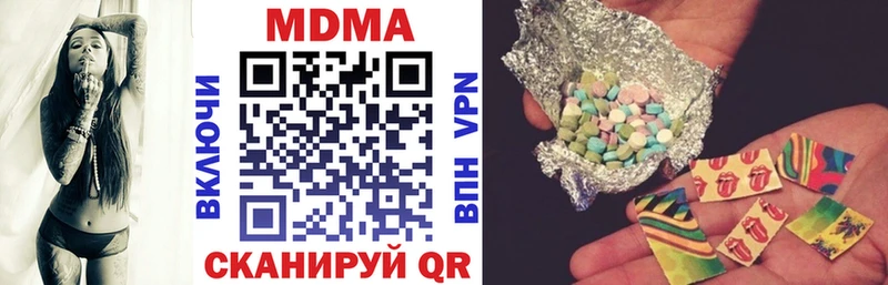 МЕГА tor  Ярцево  MDMA crystal 