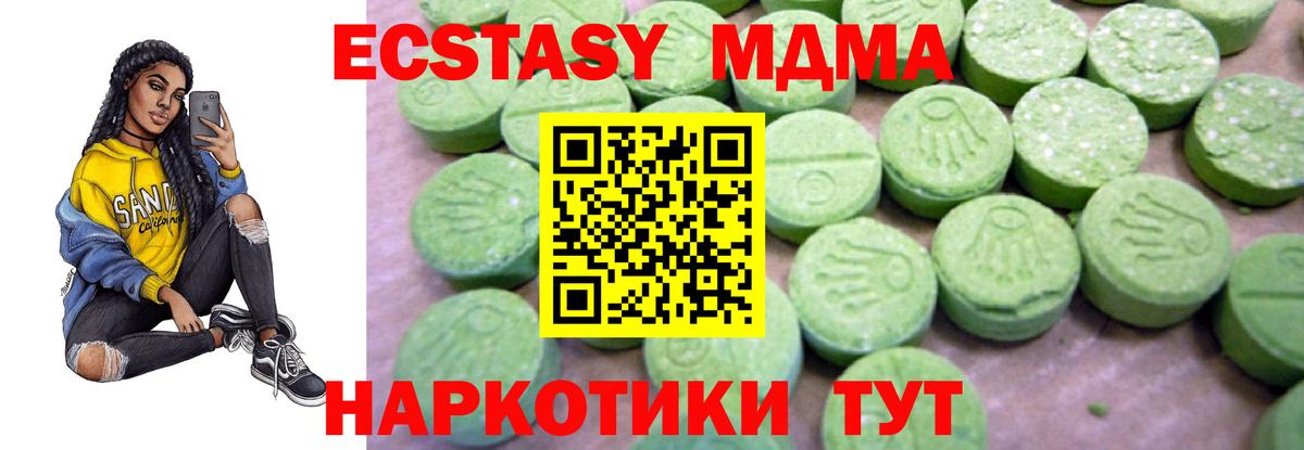 Кокаин  Вход с VPN  Марихуана  МДМА  Купить  Гашиш  Ярцево  МЕФ   Кетамин 