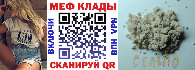 маркетплейс какой сайт Ярцево Меф мяу мяу