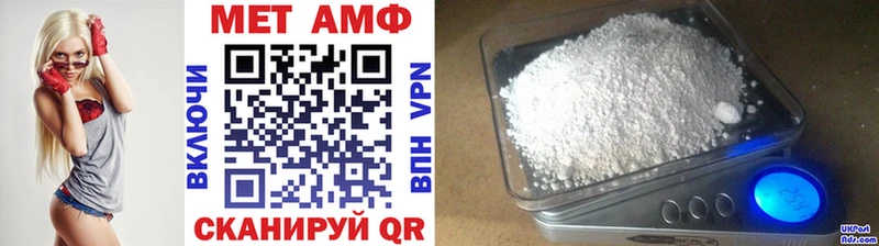 МЕТАМФЕТАМИН Декстрометамфетамин 99.9%  Ярцево 