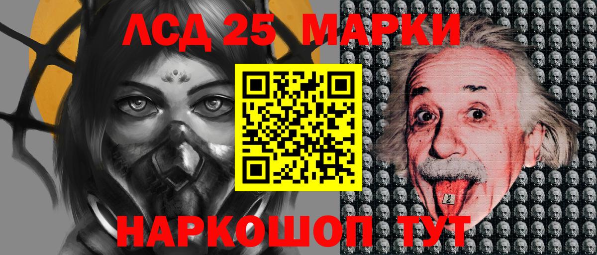 Марки NBOMe 1,8мг  Марки NBOMe 1,8мг  Вход с VPN  Ярцево 